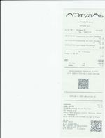 Кассовые чеки с подтверждением в Хасавюрте