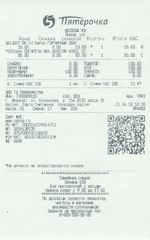 Кассовые чеки с подтверждением в Хасавюрте