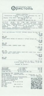 Кассовые чеки с подтверждением в Хасавюрте