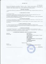 Кассовые чеки с подтверждением в Хасавюрте