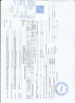 Кассовые чеки с подтверждением в Хасавюрте