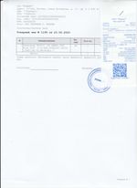 Кассовые чеки с подтверждением в Хасавюрте