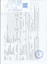 Кассовые чеки с подтверждением в Хасавюрте